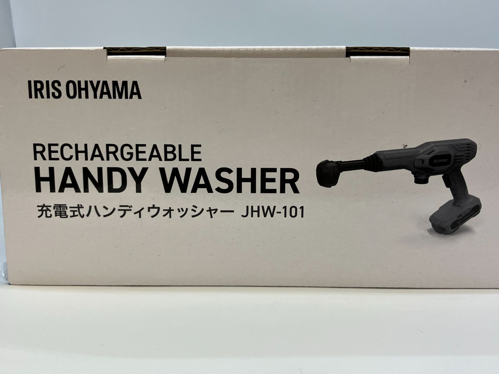 HANDY