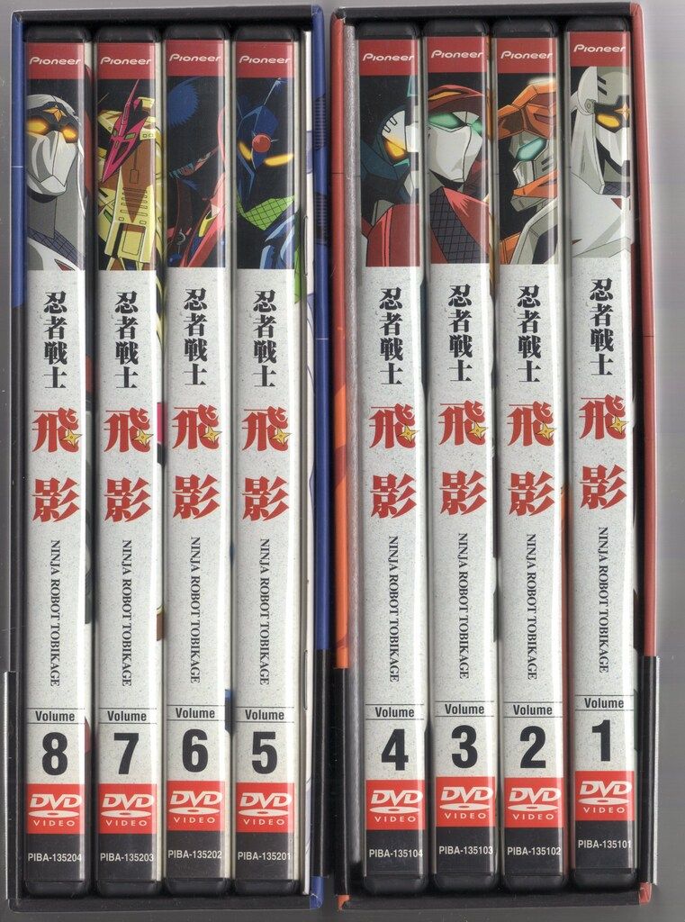 アニメDVD 忍者戦士飛影 DVD-BOX 全2BOX セット - メルカリ