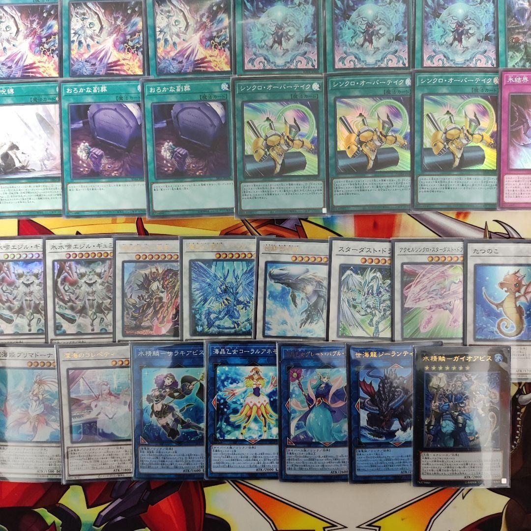 ヤマトレ 即日発送 海皇氷水デッキ 構築済みデッキ まとめ売り 海皇 遊戯王