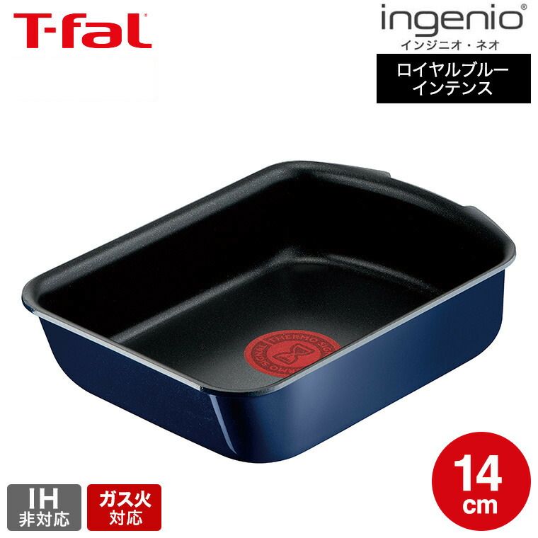 未使用保管品 T-fal インジニオ・ネオ ロイヤルブルー・インテンス T-fal インジニオ・ネオ ロイヤルブルー・インテンス セット6