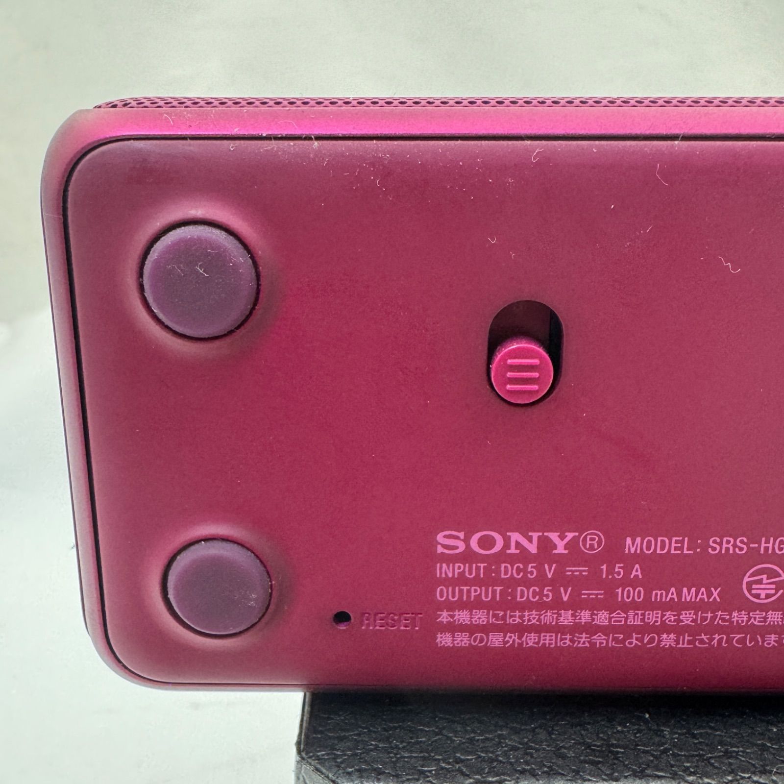 オーディオ機器 SONY ワイヤレススピーカー SRS-HG1 h.ear go ボルドー