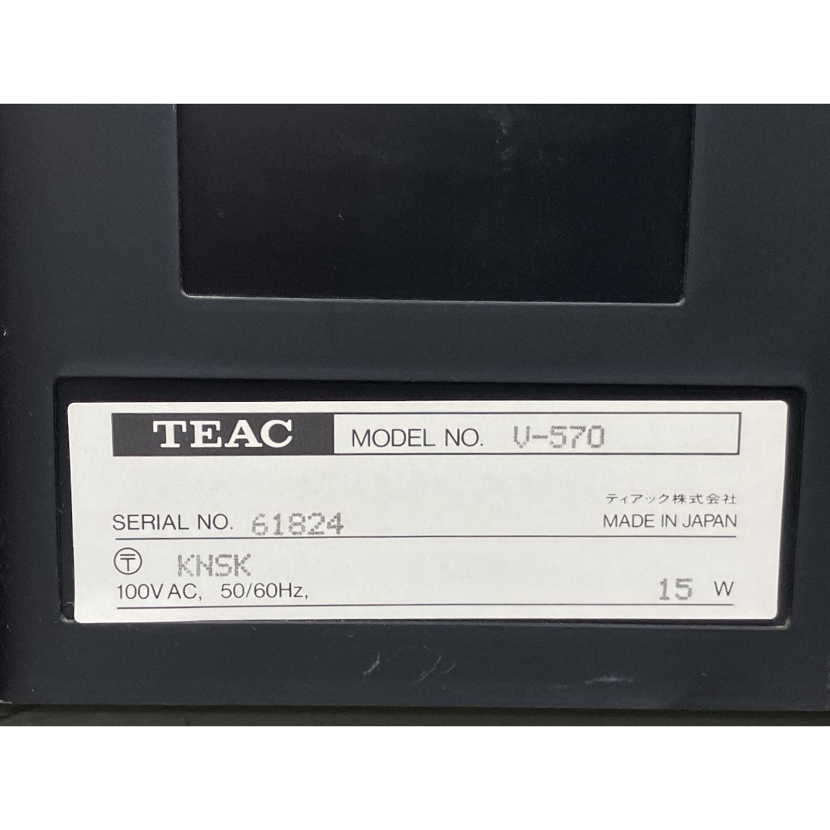 TEAC ティアック V−570 カセットデッキ プレイヤー 音響機器 オーディオ 家電 K10483531