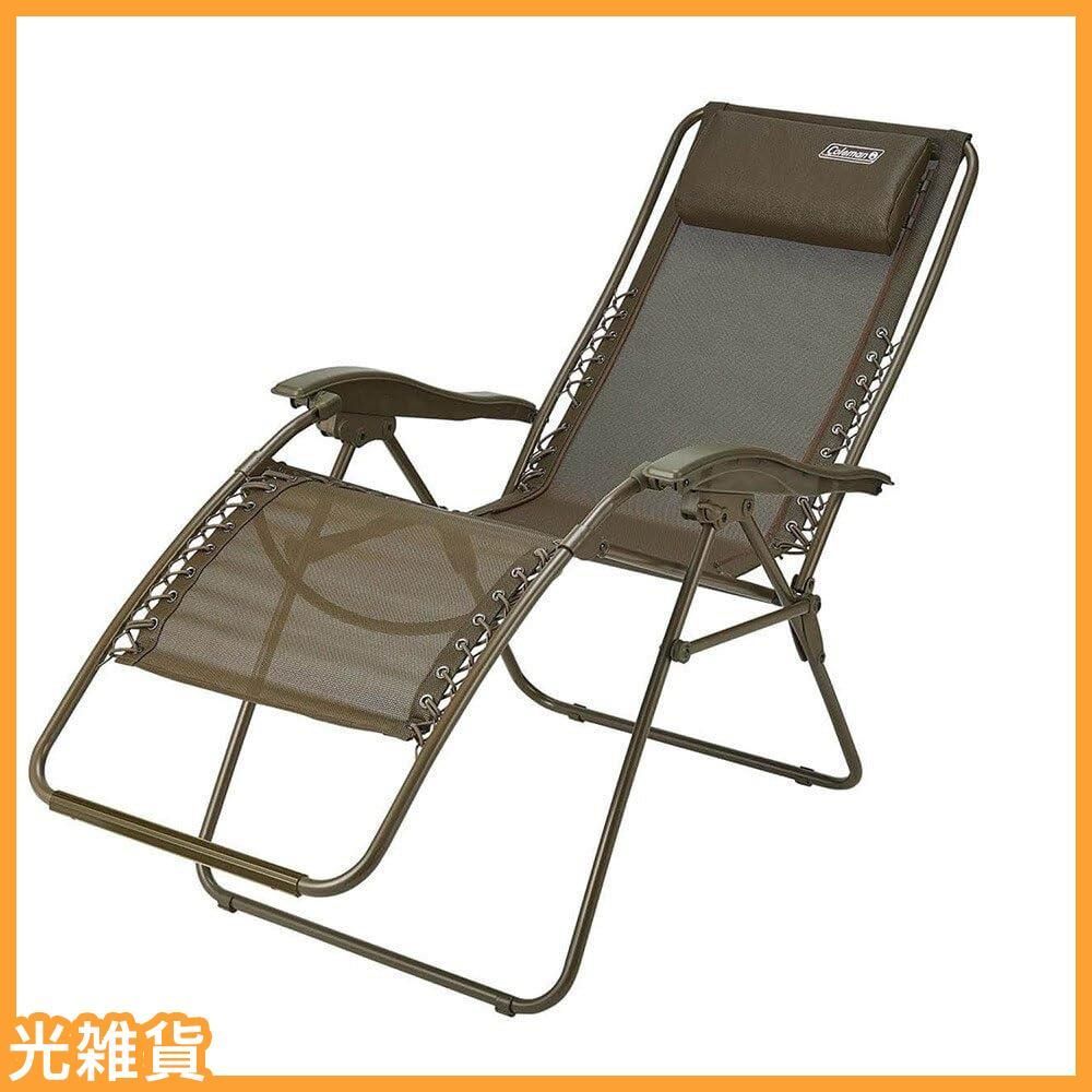 ☆人気商品☆コールマン(Coleman) チェア インフィニティチェア