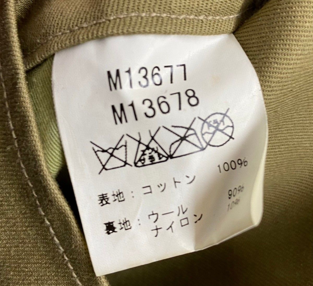 バズリクソンズ BUZZ RICKSON'S Type TANK PATCH POCKET タンカース W
