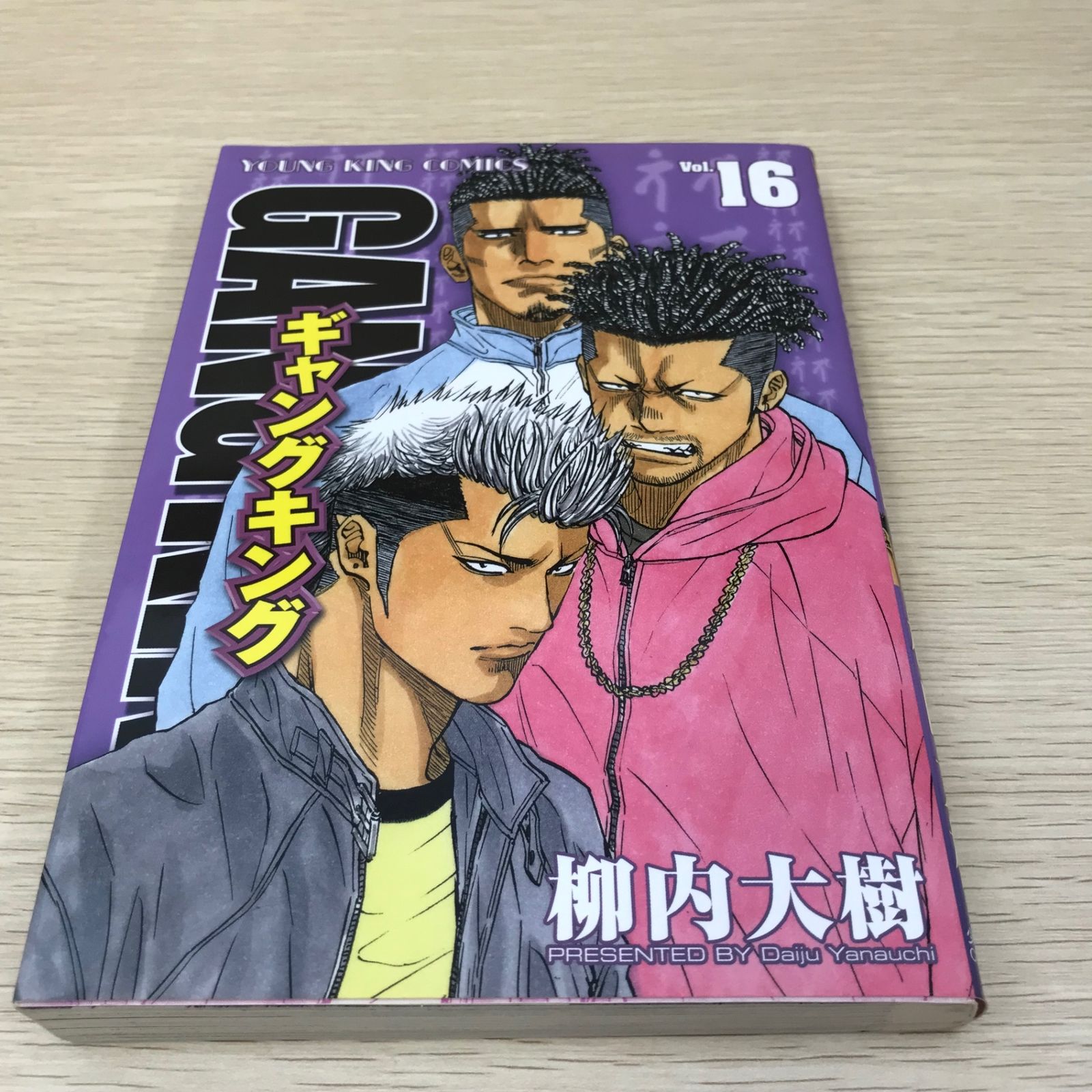 ギャングキング 柳内大樹 [1-34巻 コミックセット/未完結] imgrc0114680383.jpg