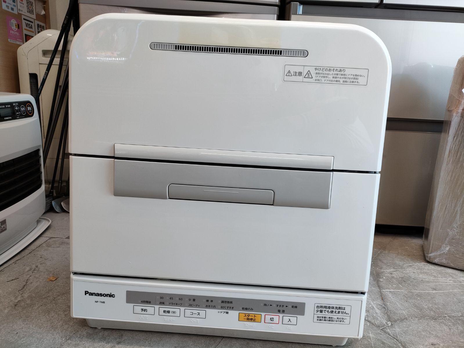 Panasonic - パナソニック食洗機　NP-TM8　2015年製 Amazon | NP-TM8-W ホワイト(食器洗い乾燥機) | パナソニック