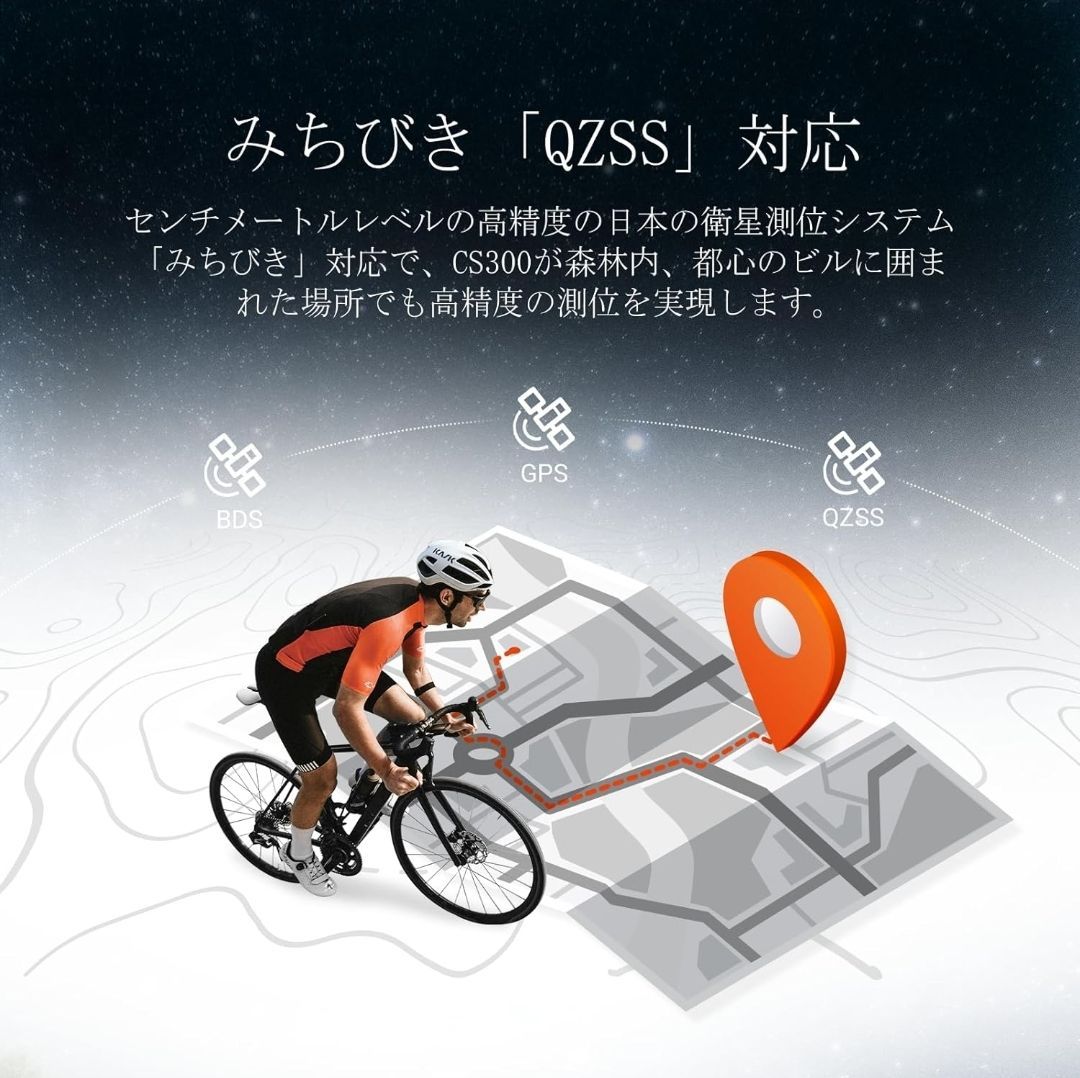 正規品】【メーカー保証あり】COOSPO CS300 サイクル