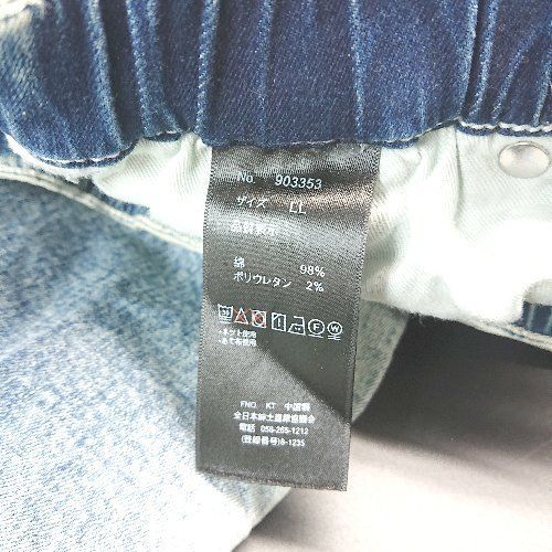 「CAMBIO」 ダメージ加工デニムパンツ LL ブルー メンズ CAMBIO 「CAMBIO」 ダメージ加工デニムパンツ L ダークインディゴ