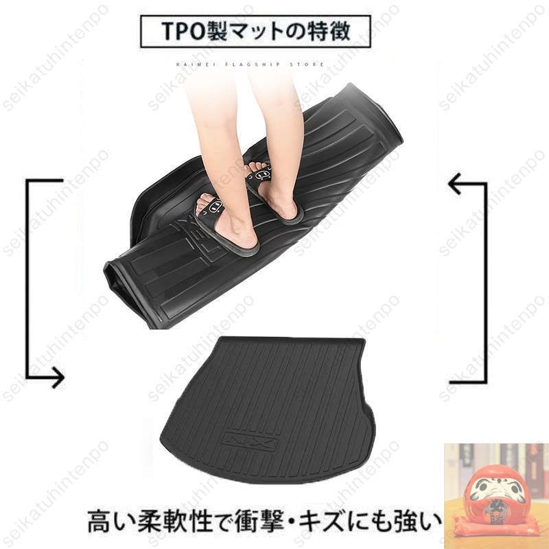 3D立体ラゲッジマット トヨタ PRIUS 30系 後期 専用ゴムマット トランクトレイ TPO カーマット 耐熱耐久 防水防傷 内装 カスタムパーツ llh