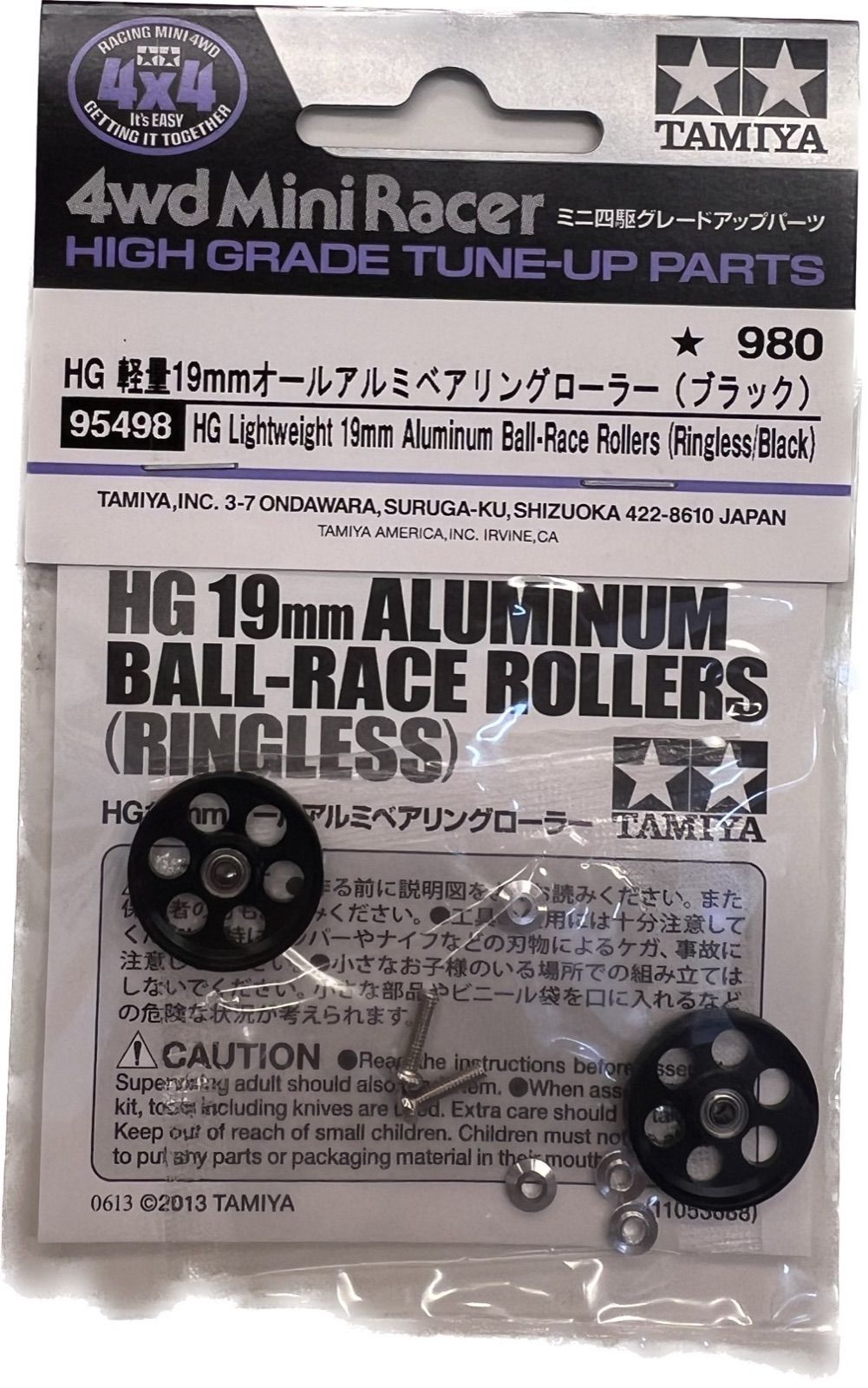 。。。 HG 軽量19mmオールアルミベアリングローラー（ブラック） - メルカリ