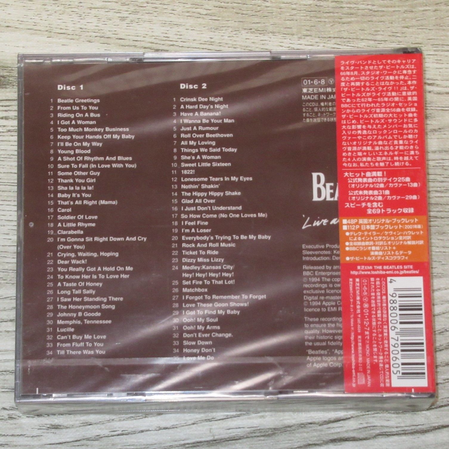 CD 未開封（SEALED) 2CD ザ・ビートルズ・ライヴ！！ アット・ザ
