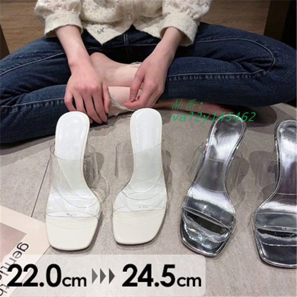 サンダル 透明 クリアサンダル レディース チャンキーヒール ヒール6.5CM 女性 夏 美脚 大人 靴 さんだる カジュアル おしゃれ 普段履き val2y145462