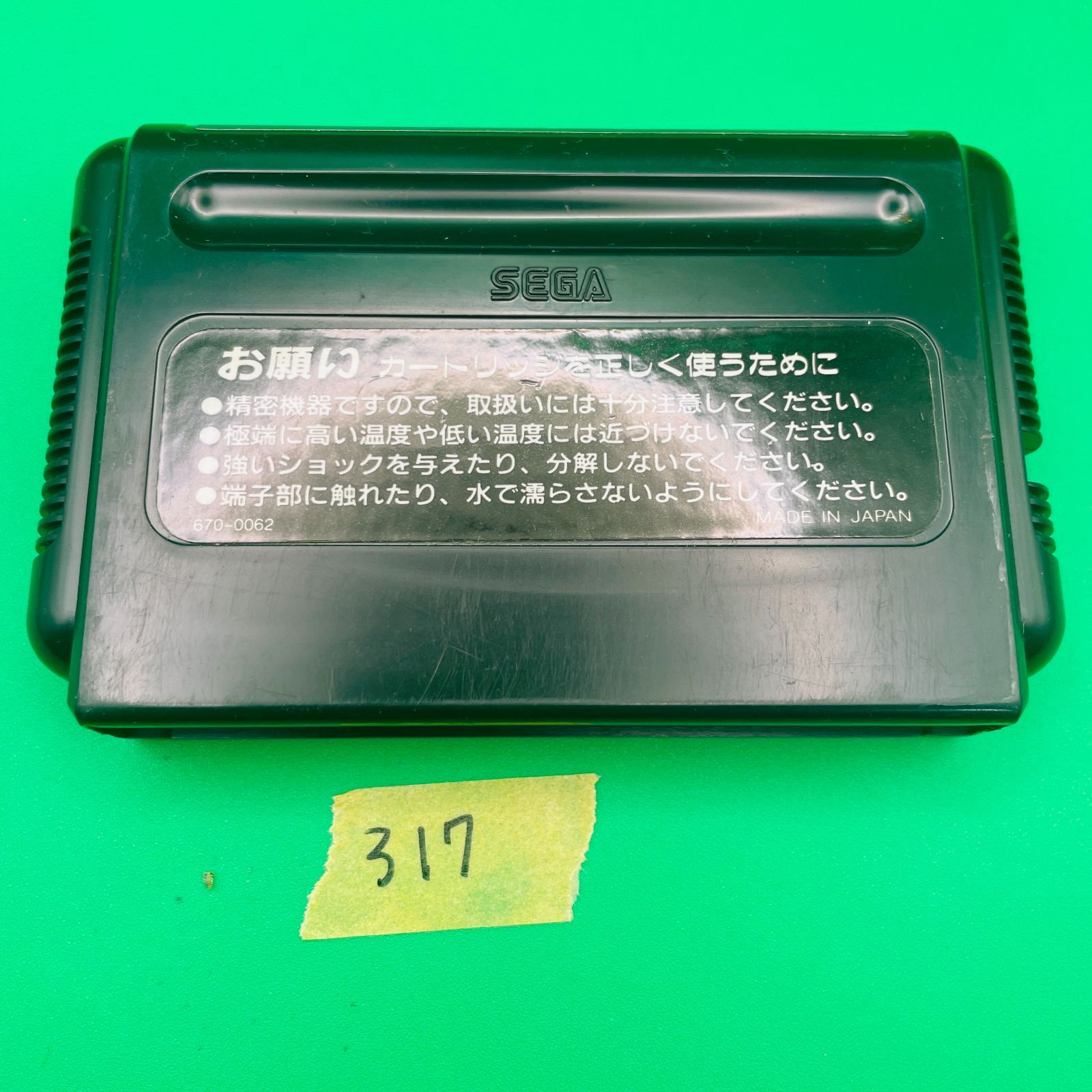 取扱い説明書 き