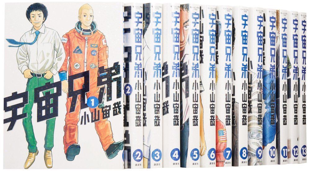 宇宙兄弟 1-30巻セット モーニング KC 小山 宙哉 - メルカリ