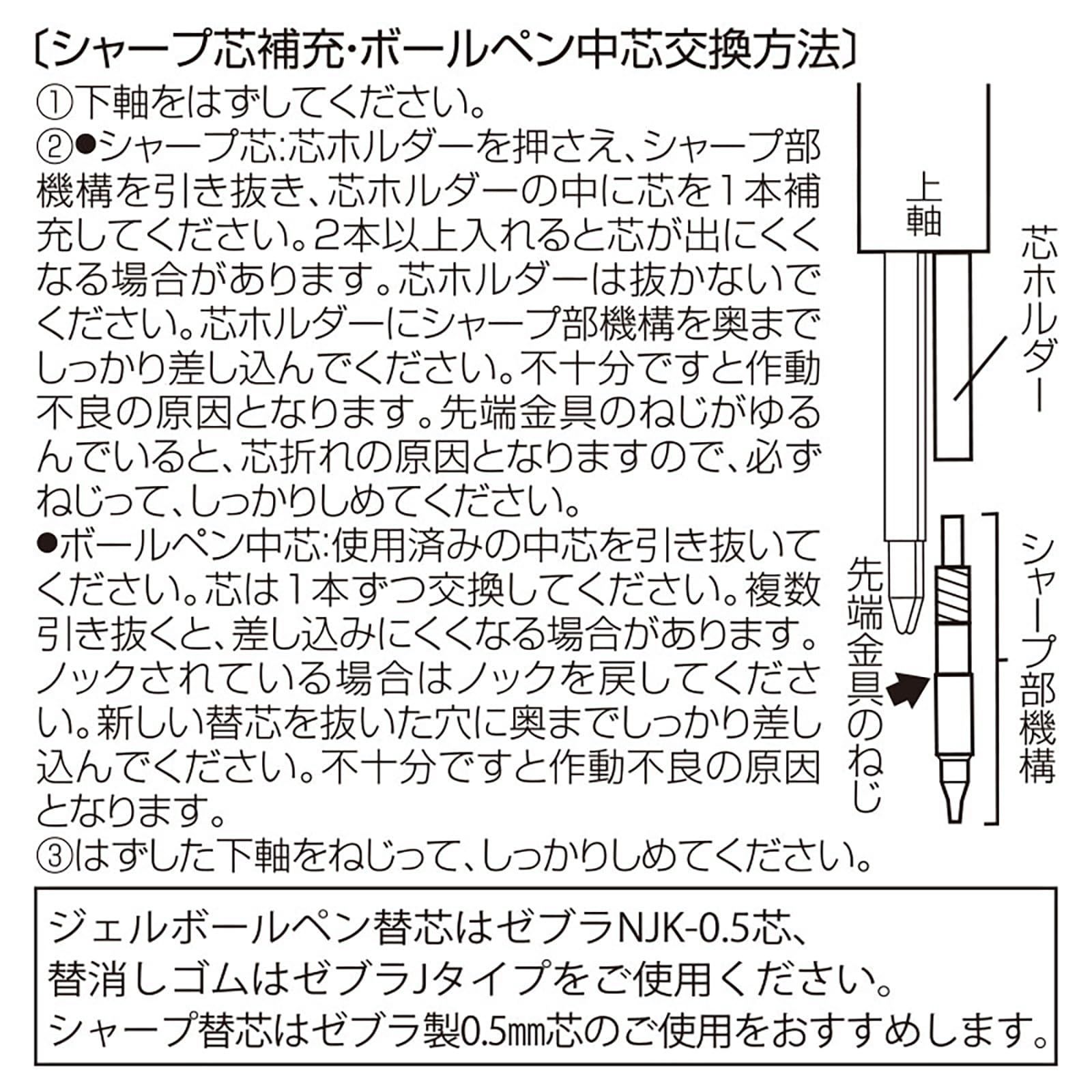 在庫セール】インク色:黒、青、赤、緑 クロミ サラサマルチ 0.5