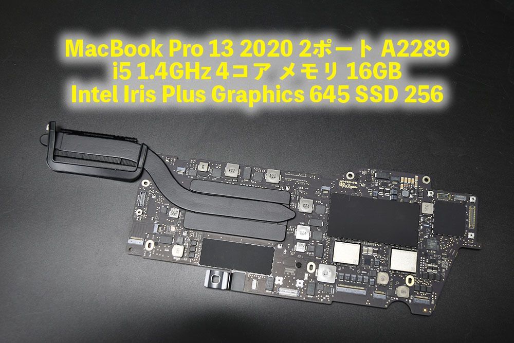 限定セール！ MacbookPro13インチ用ロジックボード Mid 2012 Core i5 2.5GHz(最大3.1GHz) MD101J/A 動作品 ハイスペック 訳あり大特価  MacBook Pro 13 2020 A2289 16GB ロジックボード - メルカリ