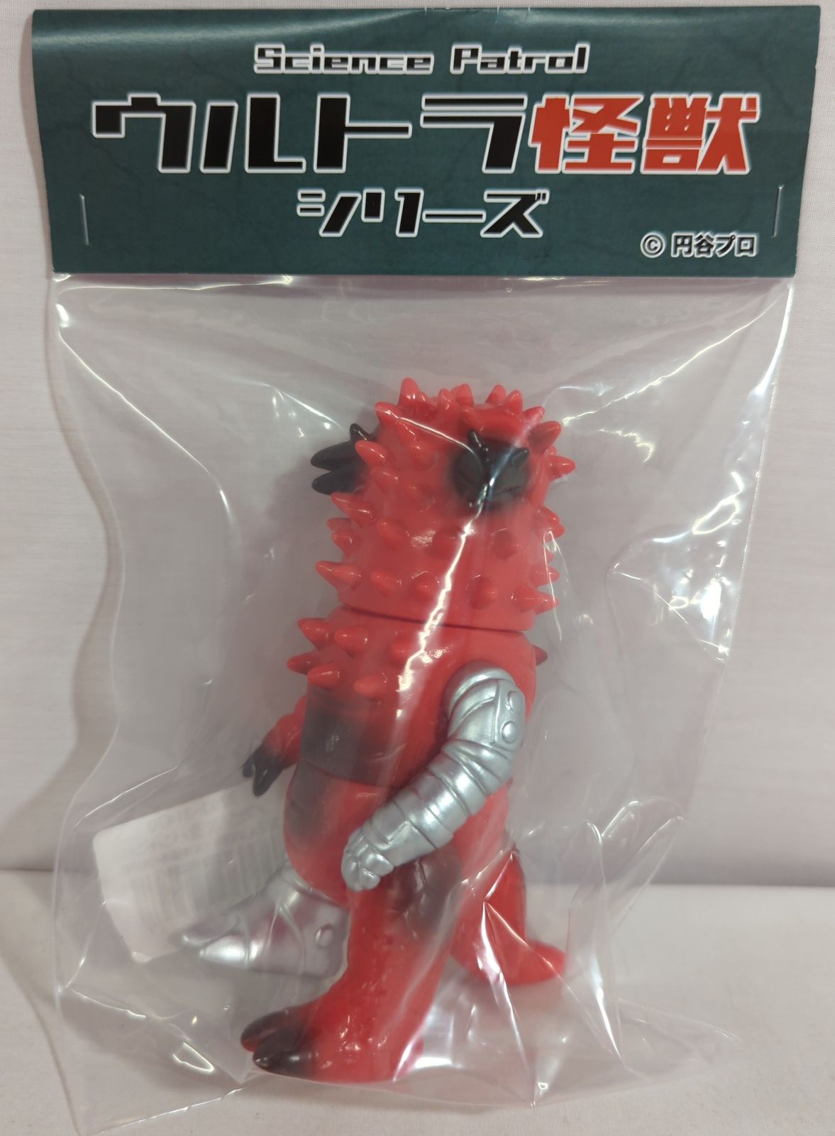 science patrol ガンQ ビーコン ソフビ 墓場の画廊 Science Patrol