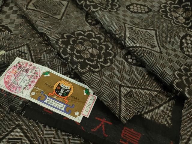 平和屋着物□希少 本場大島紬 龍郷絣 円堂武志作 証紙付き 逸品