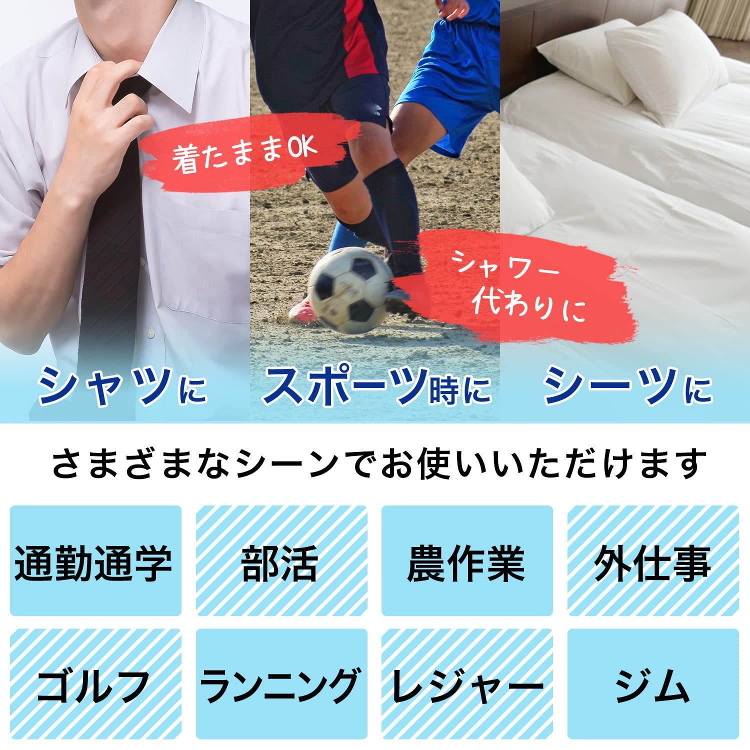 熱中レスキュー レック