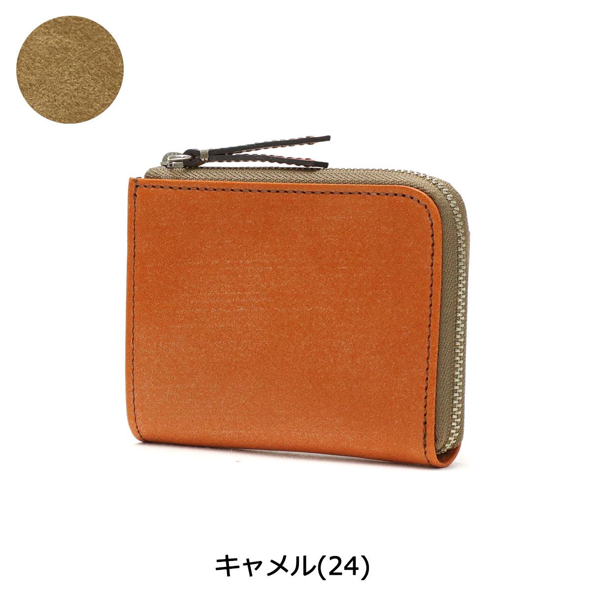 スロウ 財布 SLOW bridle ブライドル ミニ財布 L字ファスナー Lzip