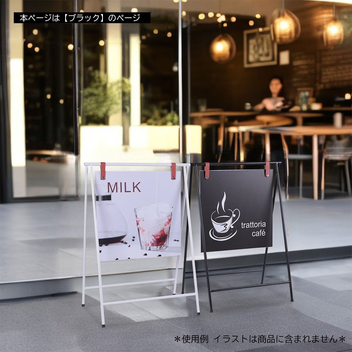 【超特価】 げ サインスタンド ブラック バリケードサイン 看板 おしゃれ 24時間以内発送