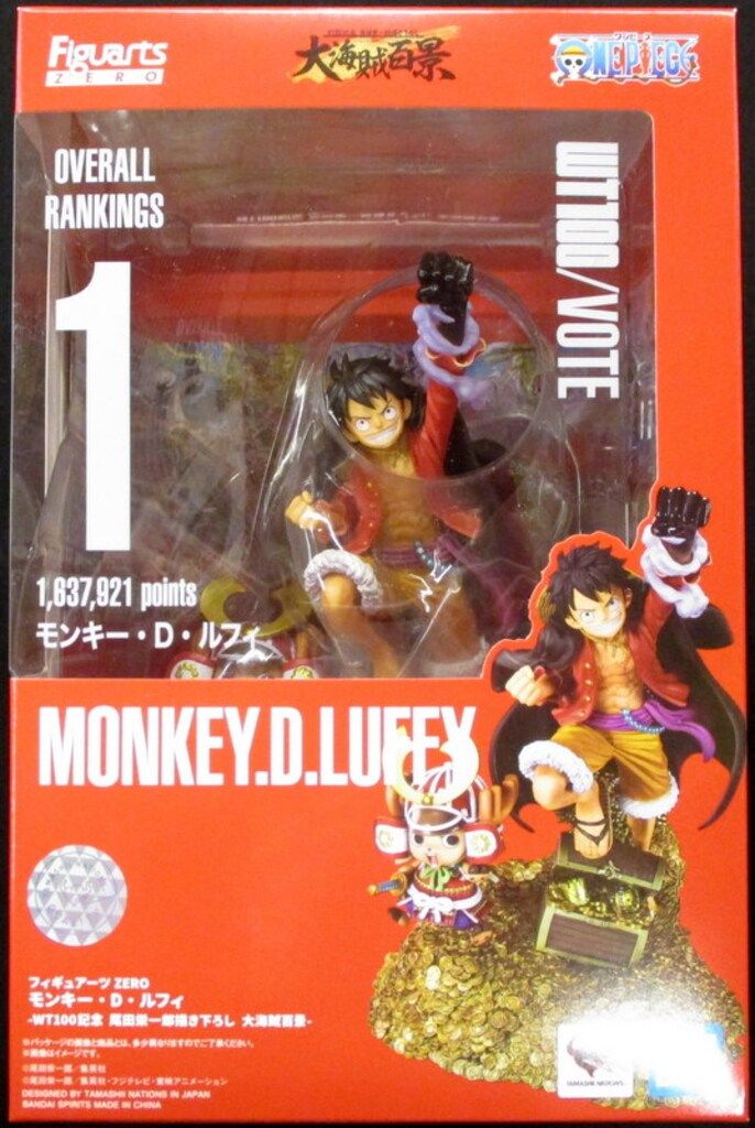 ワンピース大海賊百景モンキー・D・ルフィ、フィギュア★WT100記念★新品未開封 Amazon.co.jp: TAMASHII NATIONS フィギュアーツZERO ONE PIECE