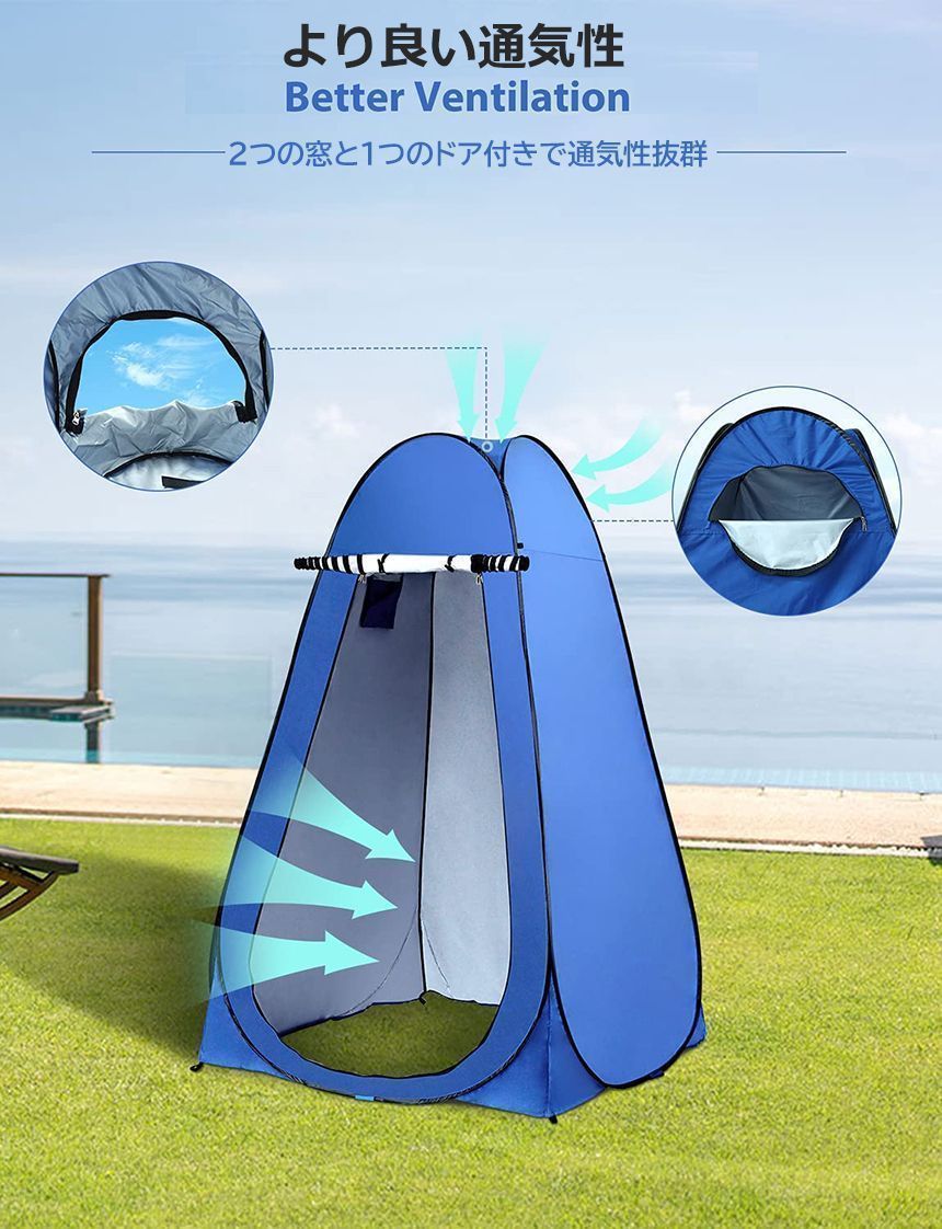 簡易シャワールーム