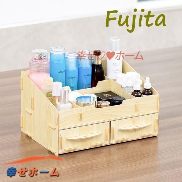 机上収納ケース 仕切り 化粧品収納ボックス 省スペース 引き出し付き 大容量 コスメ道具入れ 卓上 小物入れ 木製 卓上マルチ収納LMQ63人気急上昇