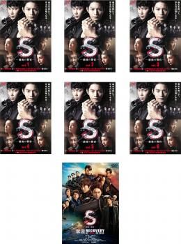 全巻セット【中古】DVD▼警視庁アウトサイダー(4枚セット)第1話～第9話 最終 レンタル落ち 2パック【中古】DVD▽連続ドラマW 絶叫(2枚セット)第1話～第4話