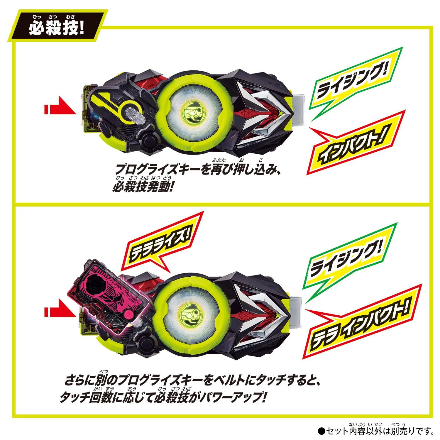 ゼロワン ポイントスパイク ゼロワンステージ | 総合スポーツ企業グループ