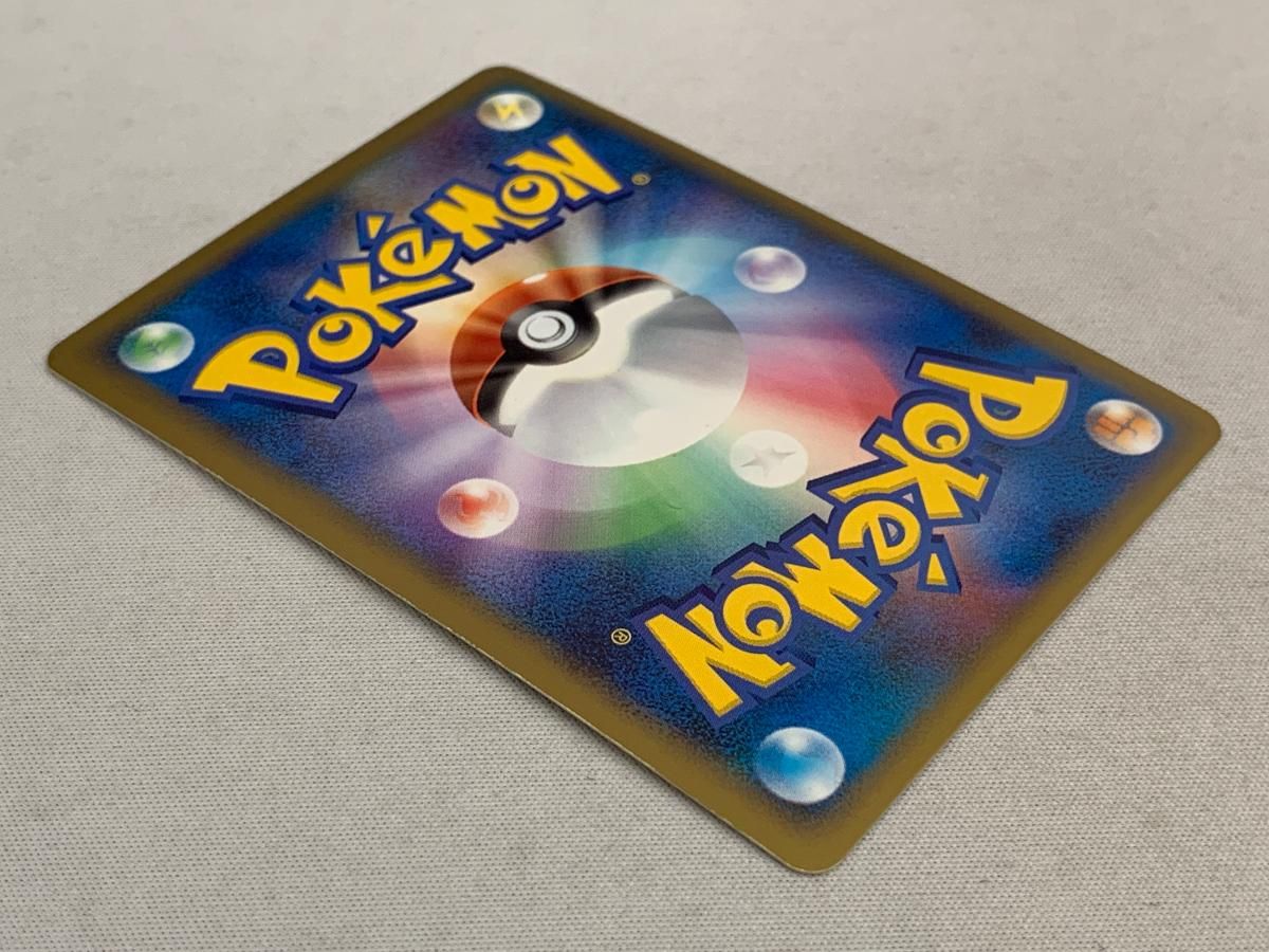 カイオーガ＆グラードンLEGEND(1ED) [頂上大激突] 070・071/080 - メルカリ