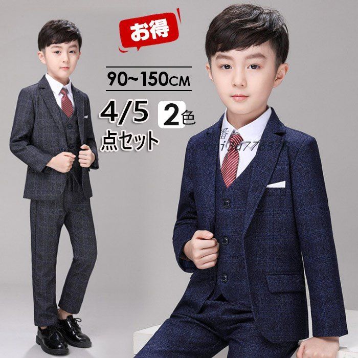 子供 卒業式 入学式 スーツ 男の子 小学校 フォーマルスーツ セット 七五三 130 卒園式 発表会 140 結婚式 ジュニア タキシード 150 キッズ vii3u776378