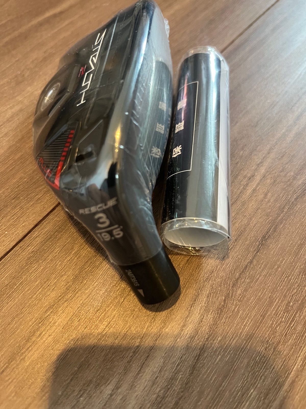 セット売 2&4UT テーラーメイド ステルス2 プラス レスキュー ヘッドのみ 新品未使用 UT テーラーメイド ステルス2 プラス レスキュー