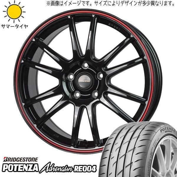 NBOX タント アルト スペーシア 165/55R15 ホイールセット | ブリヂストン ポテンザ RE004 u0026 CR6 15インチ 4穴100 