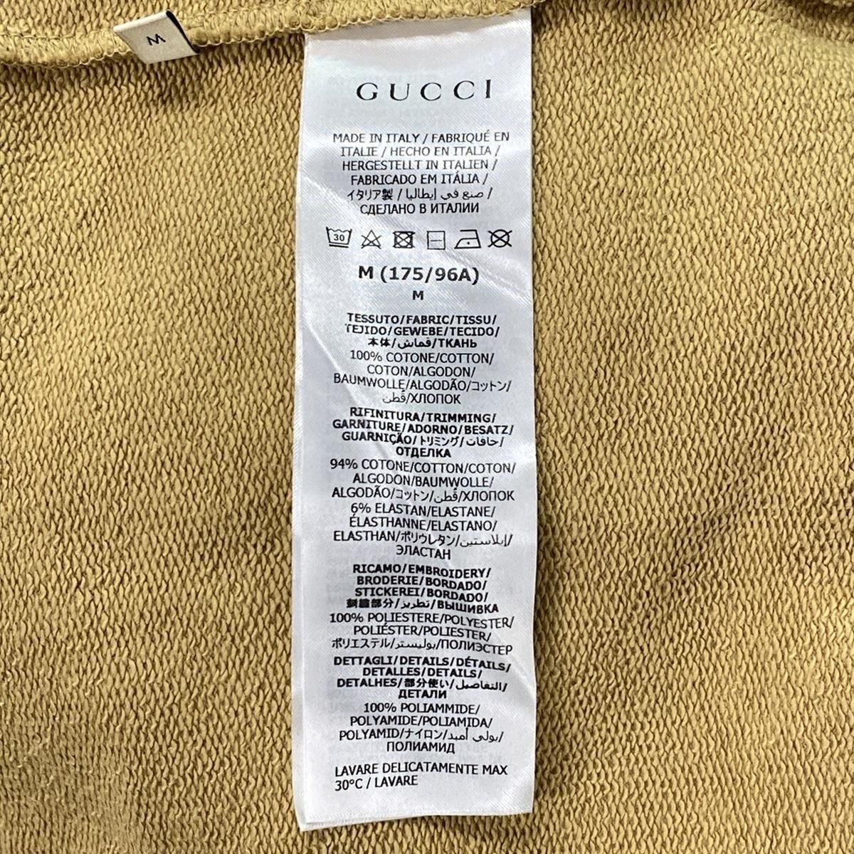 楽天市場】GUCCI グッチ スウェット トレーナー コットン
