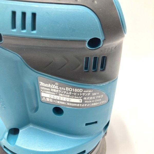 マキタ makita 125mm 充電式ランダムオービットサンダ BO180D マキタ makita 125mm 充電式ランダムオービットサンダ BO180D