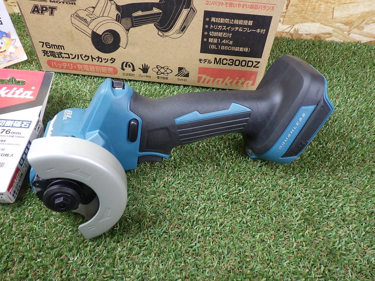７６ミリ充電式コンパクトカッタ 18V