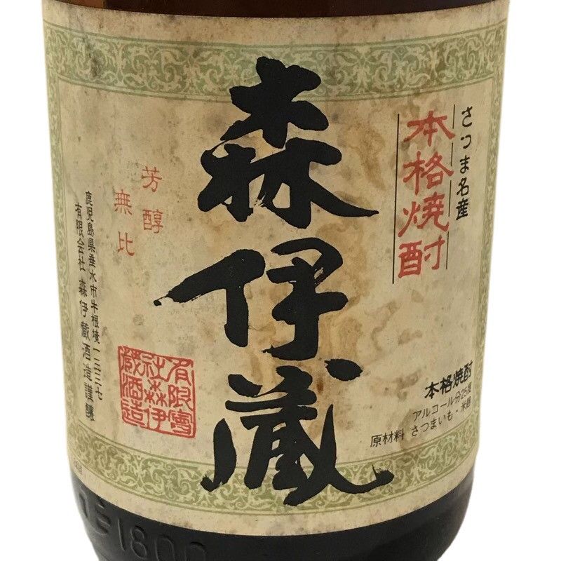 森伊蔵 1800ml 旧ラベル 未開栓 芋焼酎 - 飲料