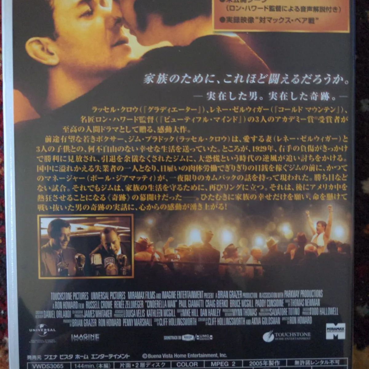 メルカリshops シンデレラマン