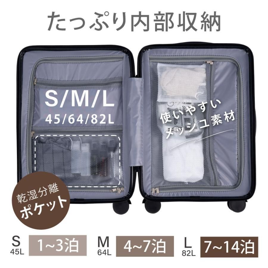 フロントオープン S|M|Lサイズ