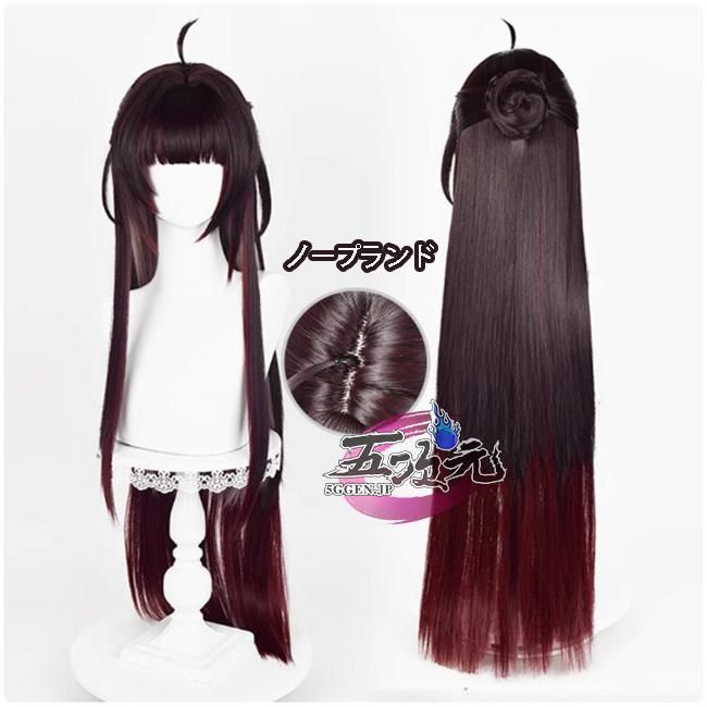 崩壊スターレイル ヒアンシー セット済み ウィッグ 三分妄想 崩壊スターレイル コスプレ スタレ ヒアンシー ウィッグ