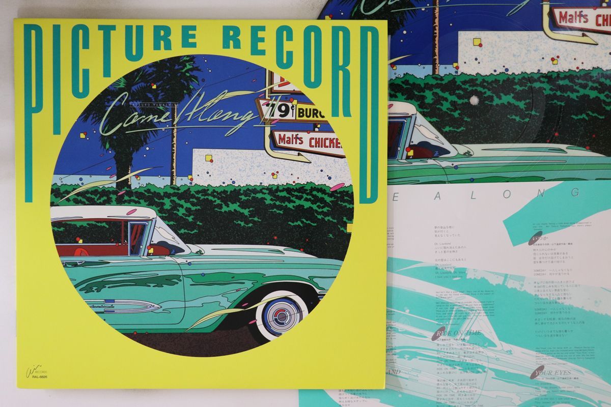 LP 山下達郎 Come Along II RAL8826 AIR /00260 LP 山下達郎 Come Along II RAL8826 AIR /00260 - メルカリ