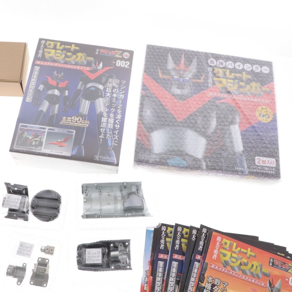 マジンガー　セット　まとめ売り グッドスマイルカンパニー BRICKROID マジンガーZ 2種セット
