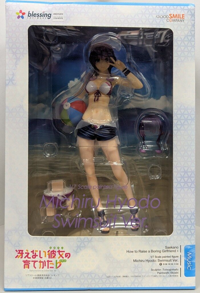 編集中　冴えない彼女の育て方 　缶バッジ　氷堂美智留 駿河屋 -<中古>氷堂美智留 「冴えない彼女の育てかた♭ トレーディング