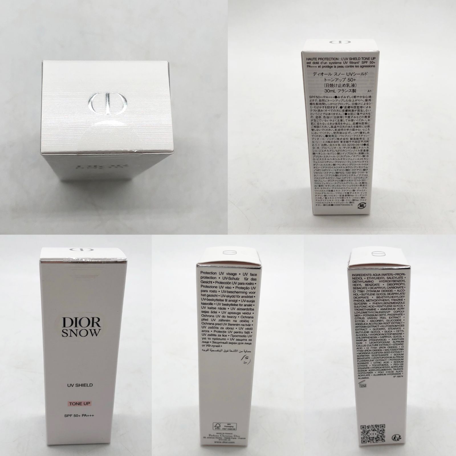 Dior 日焼け止め乳液 未開封新品 Dior ディオール スノー UV シールド