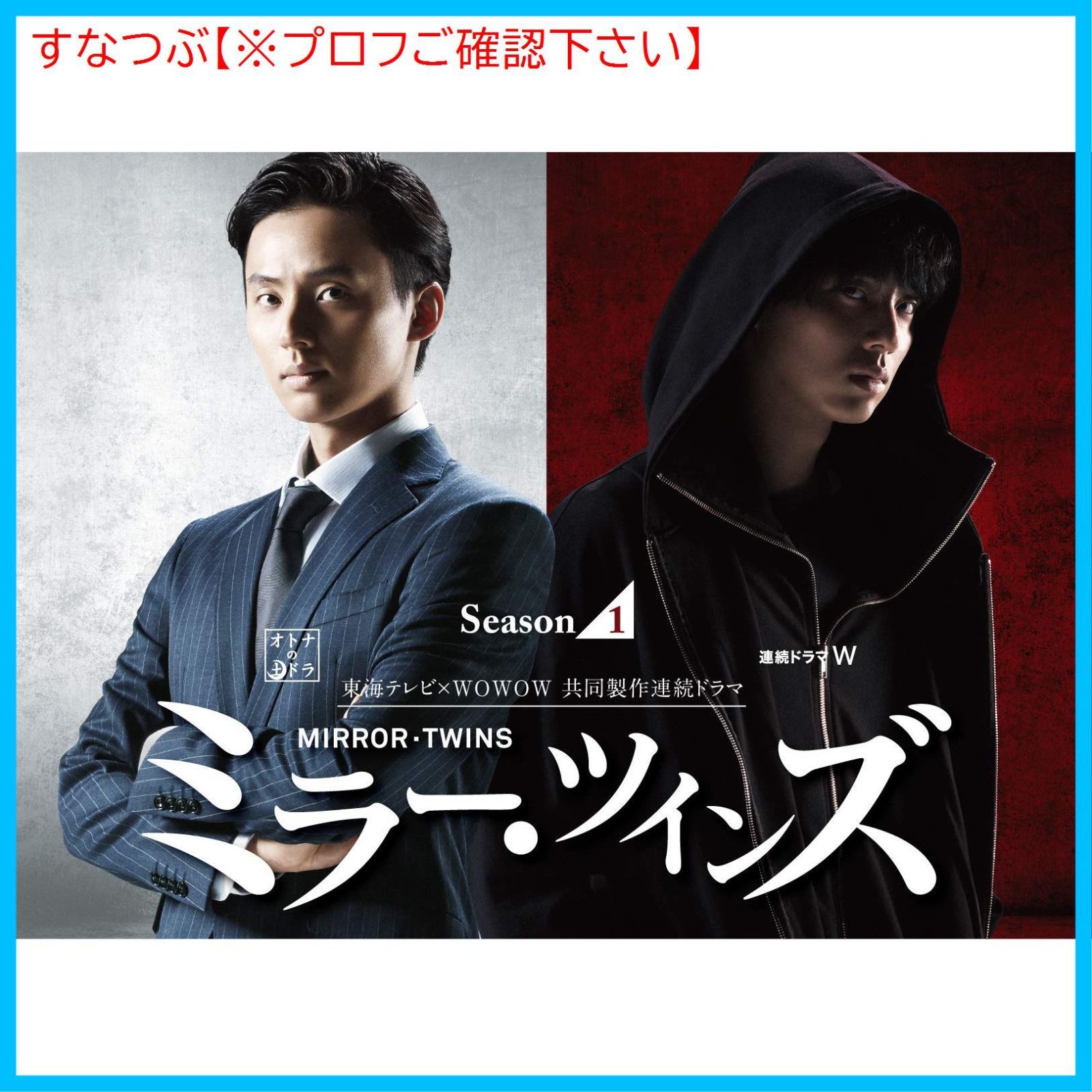 MARS(マース)～ただ,君を愛してる～ Blu-ray BOX Amazon.co.jp: MARS