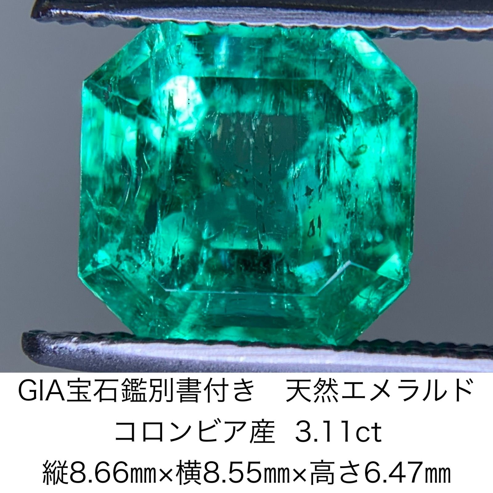GIA宝石鑑別書付き 天然 エメラルド コロンビア産　Colombia 1.24ct 縦6.81㎜×横6.27㎜×高さ4.14㎜ 482Y | コロンビア産エメラルド0.91ct (GIA宝石鑑別書付)F1