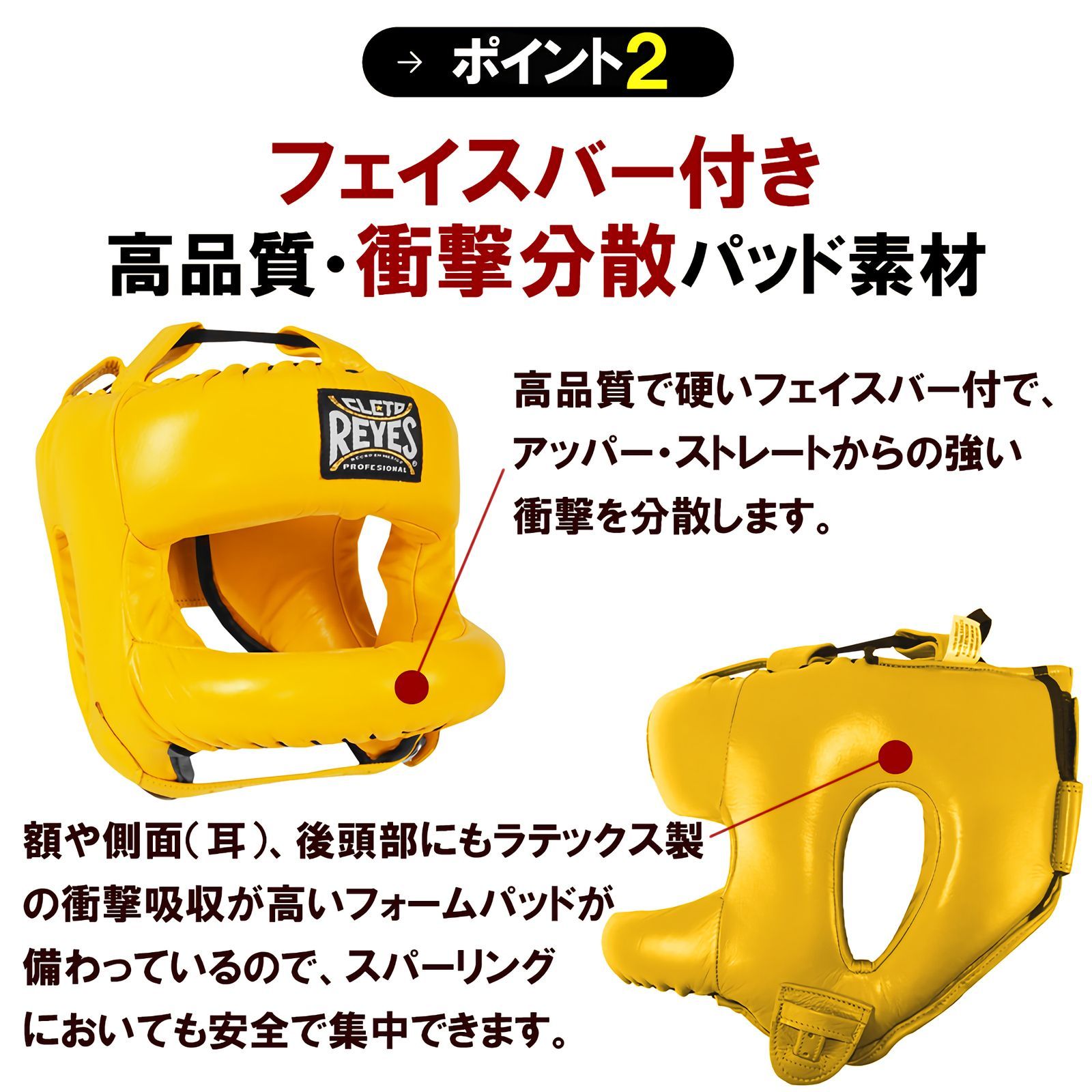 REYES レイジェス ボクシング ヘッドガード 【 ブルー 】 ワイド