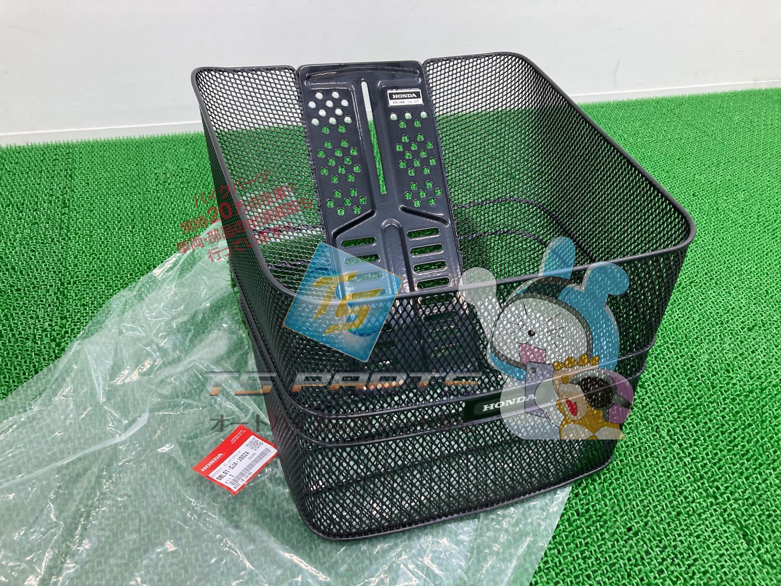 タクト バスケット 在庫有 即納 ホンダ 純正 新品 バイク 部品
