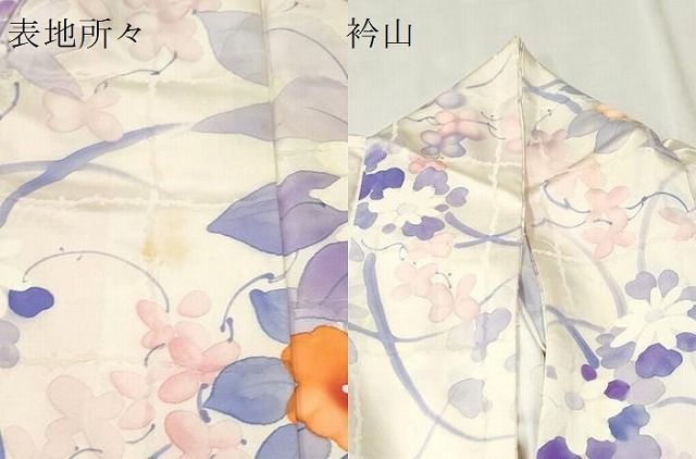 豪華振袖　草花文　手描き　逸品　クリーニング済み 平和屋着物○豪華振袖 手描き 草花文 暈し染め 金彩 正絹 逸品